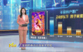 今日影评 | 好看，好玩！好电影如何助力新春经济