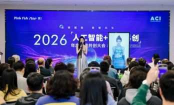 从成都演唱会出道到全球标杆！戴燕妮 Flora 成 AI + 文化全球样本