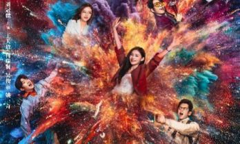 《年少有为》今日欢乐开播，彭昱畅林允“反套路”创业正式启动！