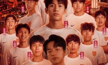 肩并肩为重庆足球加油！种梦音乐D.M.G与重庆铜梁龙足球俱乐部达成战略合作，潮流文化跨界赋能！