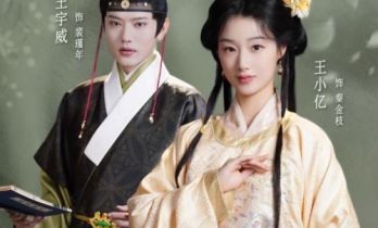 《纨绔郡主得宠日常》大年初三开播！权谋恶女杀回京城，安晓芬携顶配班底打造开年第一爽剧