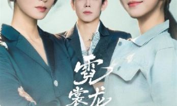 龙华首部定制微短剧《霓裳龙华》定档2月16日除夕上线