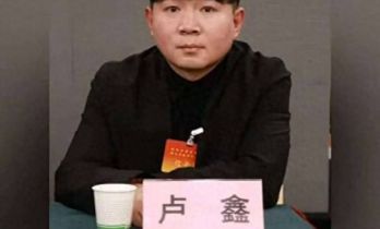 相声演员卢鑫回应“失联悬赏”风波，否认因赌博欠下巨额债务