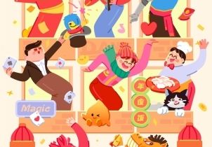 终于等到抖音新春特别会全阵容官宣，节目精彩敬请期待