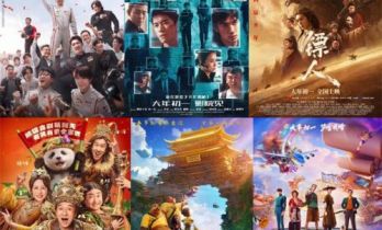 2026年春节档影片完全测评，看这篇就够了！