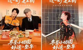 快手《这一刻是主角》第二季收官，以平凡叙事筑就温暖共鸣