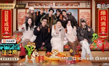 《宇宙闪烁请注意》东北欢度马年新春 爆笑年味游戏成合家欢首选