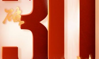 春节档佳作热映 2026春节档票房突破30亿元！