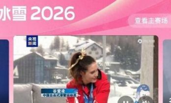 痛失至亲仍登顶！谷爱凌夺冠后得知外婆去世泪洒现场，初心不改