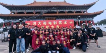 洪大哥电影武术项目正式开机 青少年功夫文化体验同步启动