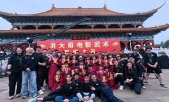 洪大哥电影武术项目正式开机 青少年功夫文化体验同步启动