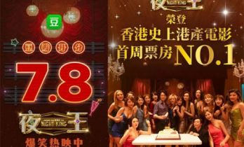 对话·吴炜伦 | 近期口碑冠军，别错过这匹黑马！