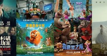 年度票房冲刺100亿，3月最全片单来了！