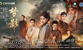 精品微短剧《梦影》开播 探寻中国电影首作诞生路