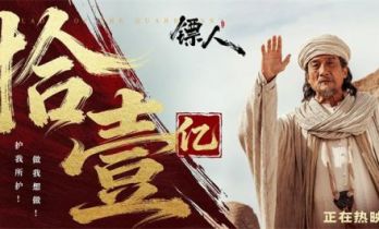 《镖人：风起大漠》赢了，能救整个武侠电影吗？