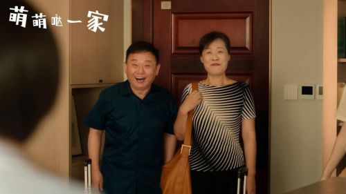 萌萌哒一家-花絮截图 (13)