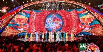 今晚月正圆！江苏卫视元宵晚会邀您欢喜闹元宵