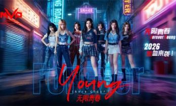 ​《无限青春》踏春来 金曲大赏耀星河——丝芭新程正当时