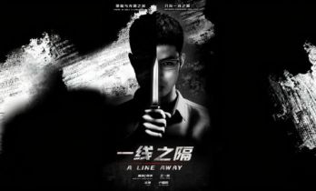 王辉（Glory Wong）执导电影《一线之隔》国际影展捷报频传 89分钟独角戏引关注