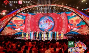 今晚月正圆！江苏卫视元宵晚会邀您欢喜闹元宵