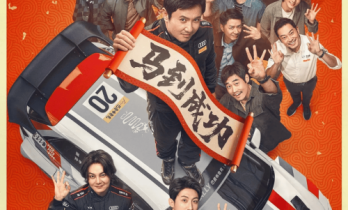 韩寒《飞驰人生3》累计破39亿 投资方分账近14亿