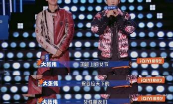 好日子还在后头！《今夜喜友秀》提前派送妇女节祝福