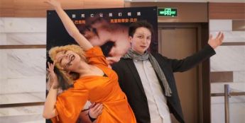 《暗黑新娘！》北京观影 上世纪30年代复古风获赞