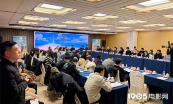 《看得见风景的窗》研讨会 共议中剧创新破局之道