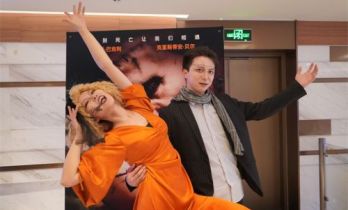 《暗黑新娘！》北京观影 上世纪30年代复古风获赞