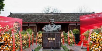 微短剧《青春如火》在罗瑞卿纪念馆正式开机