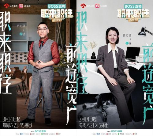 2-雷明、崔璀（助力团）商务版