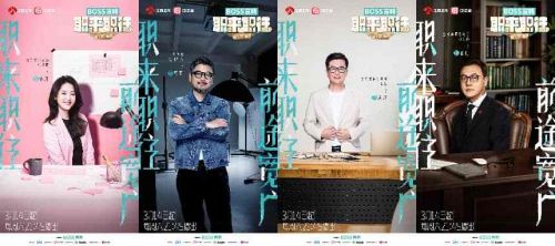 12-吴依凡（养生堂化妆品）商务版_副本