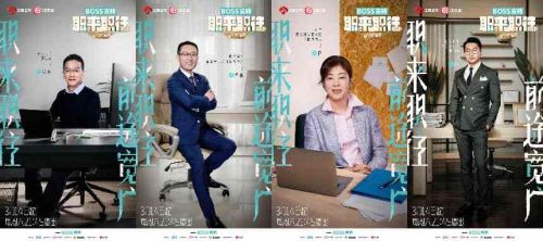 16-章继东（科大讯飞）商务版_副本