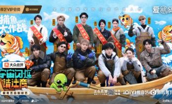 《宇宙闪烁请注意》热度创新高 三大高能赛事解锁嘉善水乡新玩法