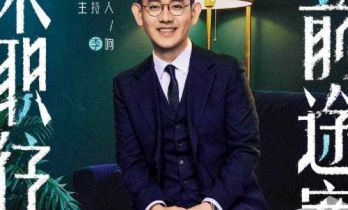 江苏卫视《职来职往2026》首期嘉宾阵容发布，倾力护航职场梦想