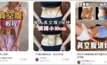 太吓人了！ella演唱会上这个动作引热议，医生紧急提醒