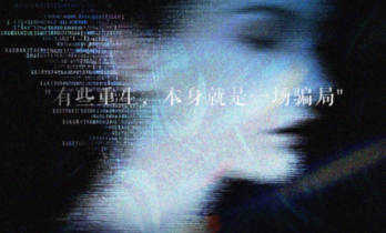 梦工阙厂牌“101短剧星计划”首部力作 《我的重生是场骗局》即将开机 真人+AI混制开启悬疑反诈科幻新赛道