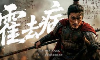 3000元AI短剧破5亿播放？《霍去病》“造富”乌龙背后的AI狂热