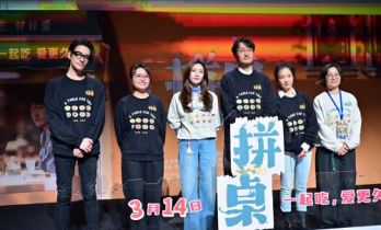 《拼桌》上海首映 王传君江疏影回应拍暧昧戏笑场