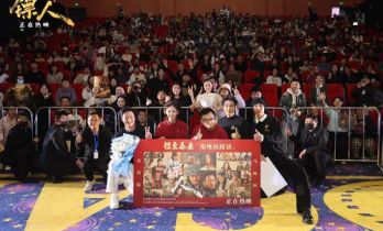 《镖人》郑州路演 吴京宣布影片将延长上映至4.16