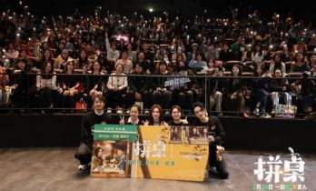 王传君谈《拼桌》意义 李雪琴郑云龙以美食互评