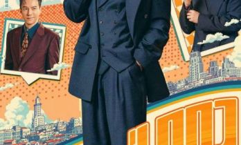 王冠逸新剧《你好1983》定档3月17日 再现80年代商海博弈