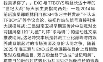 当年四叶草行星饭大战，竟是芒果台宣传稿惹的祸？