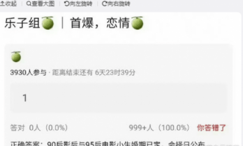 90后影后与95后电影小生婚期已定？周冬雨刘昊然躺枪