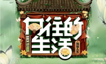 《向往的生活》第九季即将归来，黄磊何炅彭昱畅张子枫刘宪华重聚？你最期待谁的身影？