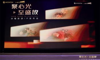 打造东方奇幻！动画电影《幽明志》宣布正式启动