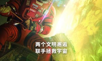 IMAX《挽救计划》提前观影 营造沉浸式太空冒险