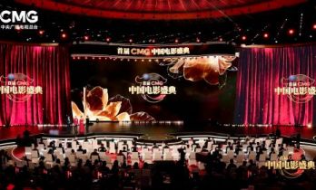 首届《CMG中国电影盛典》举办，揭晓多项荣誉！