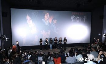 《蜂蜜的针》北京首映 袁泉宁静谈女性角色关系