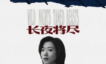 品道 | 万茜：这么敢拍，活该她拿影后！